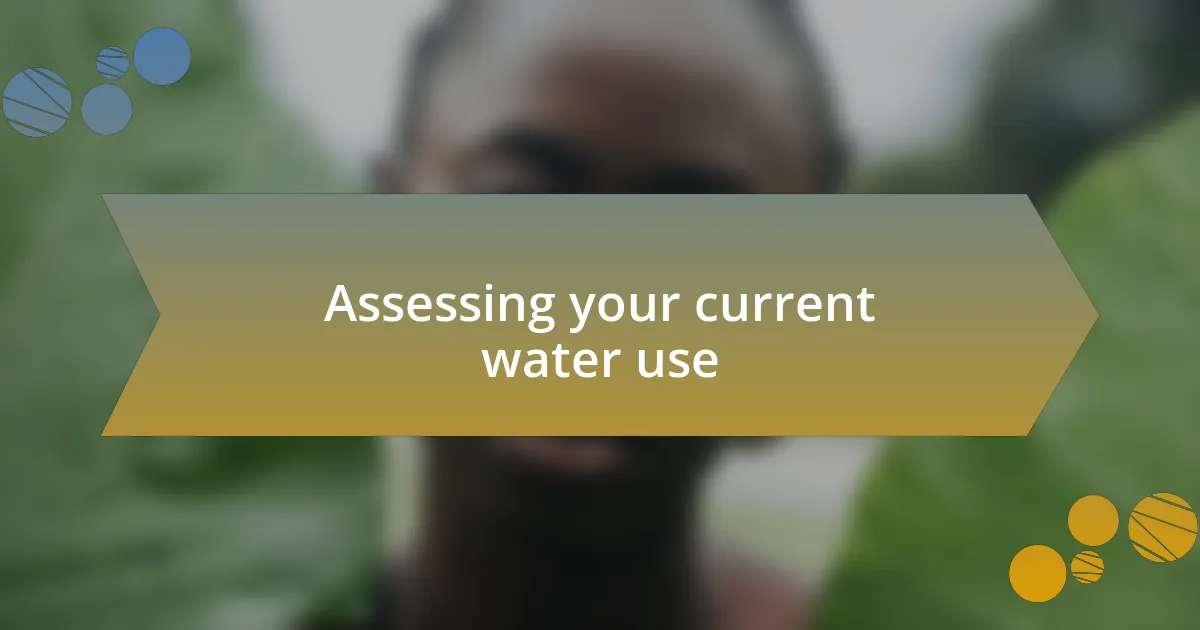 Assessing your current water use