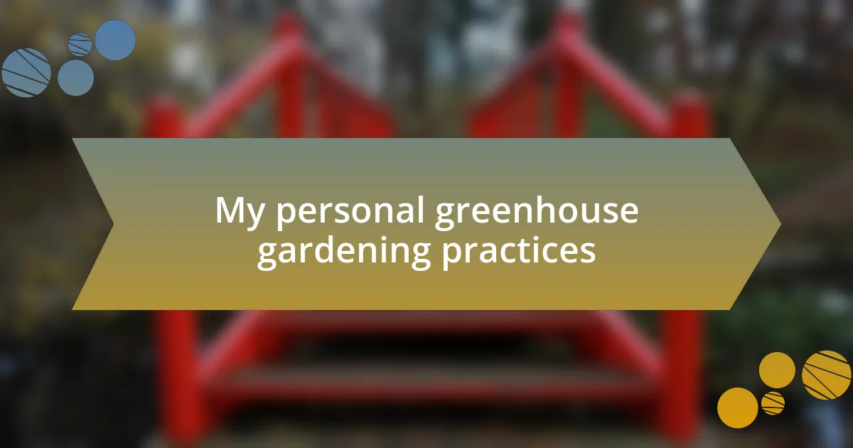 My personal greenhouse gardening practices